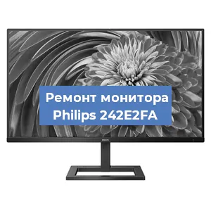 Замена конденсаторов на мониторе Philips 242E2FA в Нижнем Новгороде